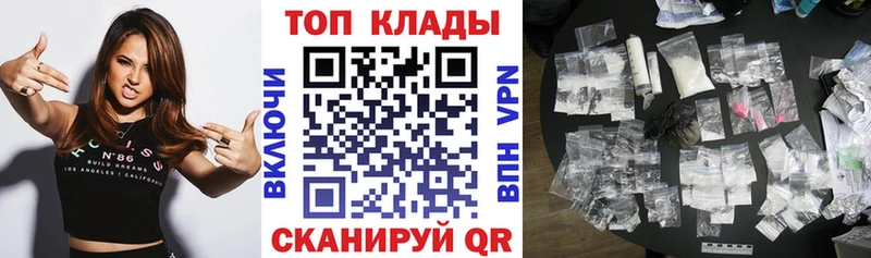 Хочу наркоту Десногорск А ПВП Псилоцибиновые грибы hydra рабочий сайт АМФЕТАМИН Каннабис