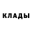 Alpha-PVP Соль Sviatoslav Borodin