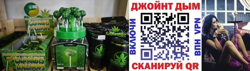 где можно купить   Десногорск  Печенье с ТГК марихуана 