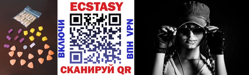 MEGA ссылка как найти Десногорск Ecstasy диски