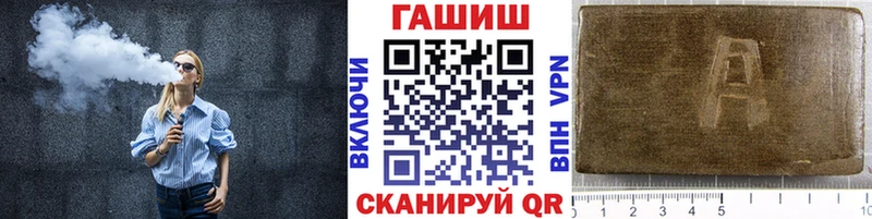 ГАШ гашик  гидра вход  Десногорск 