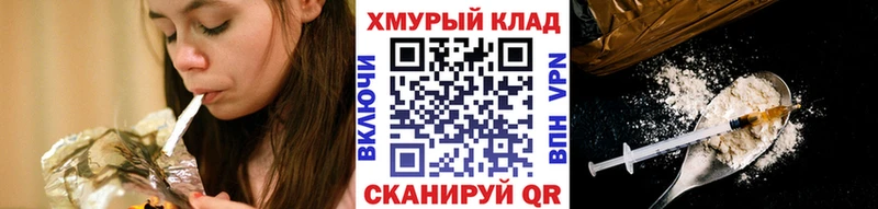 наркотики  Десногорск  ГЕРОИН афганец 