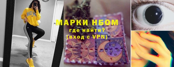 дистиллят марихуана Алексин