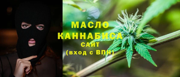 дистиллят марихуана Алексин
