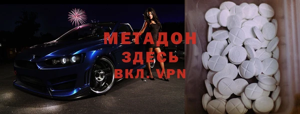 альфа пвп Алзамай