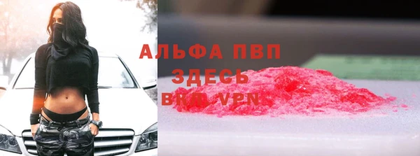 альфа пвп Алзамай