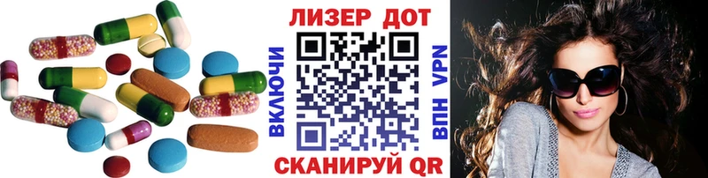 хочу   omg ССЫЛКА  Лсд 25 экстази ecstasy  Десногорск 