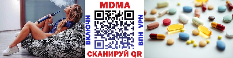 купить   Десногорск  блэк спрут ONION  МДМА кристаллы 