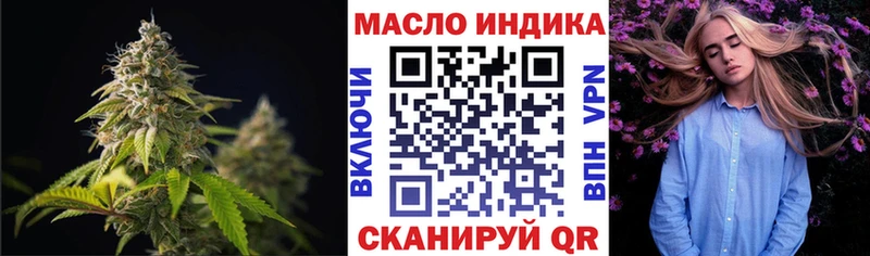 ТГК вейп с тгк  купить наркотики цена  Десногорск 
